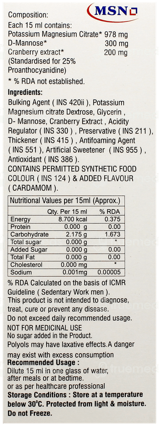 Alkapac Cardamom Flavour Sugar Free Syrup 100Ml